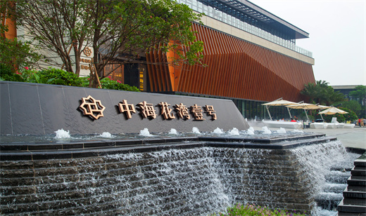 廣州中?；骋继?>
                    </div>
                    <p class=